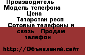 Iphone 5 › Производитель ­ Apple › Модель телефона ­ Iphone 5 › Цена ­ 10 500 - Татарстан респ. Сотовые телефоны и связь » Продам телефон   